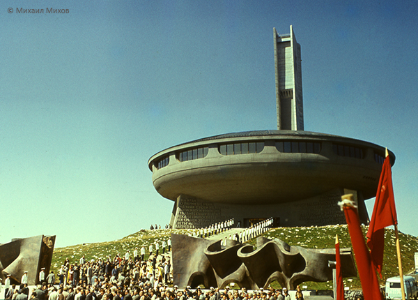 Buzludzha Monument Opening Ceremony